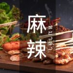เคล็ดลับอาหารญี่ปุ่น กับวิธีการทานอาหารอย่างไร ให้ได้สุขภาพดี อีกหนึ่งในความลับของชาวญี่ปุ่นที่คุณอาจยังไม่รู้